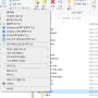 윈도우 탐색기 마우스 우측버튼 메뉴 사라짐 해결하기