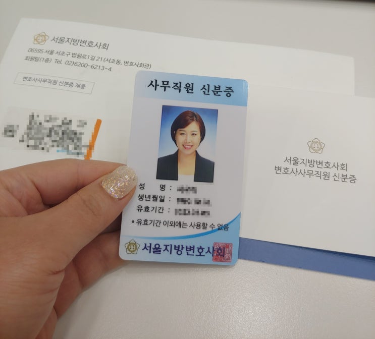 [Faq] 법률사무원 취업에 대한 질문들 : 네이버 블로그