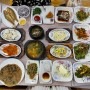 [충남] 예산 수덕사 한정식 맛집 대흥식당 돌솥더덕정식