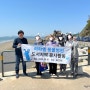 인천 송도 동물병원 라파엘 도서 지역 자원봉사