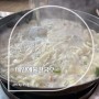 [보령맛집/궁촌동맛집]제일해물칼국수/보령현지인맛집 제일해물칼국수