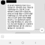 [REVIEW] 투어 없이 단기 거주 후기 (feat. 부가서비스)