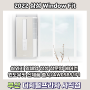 2022년형 삼성 창문형 에어컨 윈도우핏 출시/AW05B5171