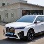 BMW 전기차 iX xDrive 50 준대형 SUV 시승기