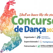 [Portuguese] 2022 Concurso de Dança Manual do Evento