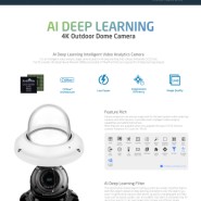 AI Deep Learning People Counter 출시