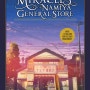 Wren's lev 3-The miracles of the namiya general store