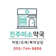 임산부/수유부 종합영양제 "고운자임맘"/진주약국/진주미소약국/진주중앙시장약국