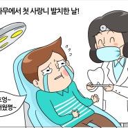 이미나 작가