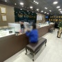 부산 금매입 금거래 전문 한국표준금거래소 남포점 방문기