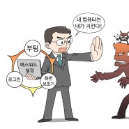 이주한 작가