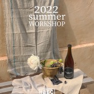 2022 Summer, workshop(Chilling in the City)