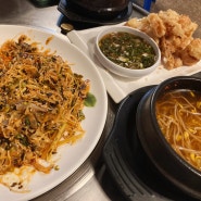 하남시청역 불닭발 불삼겹 - 하남 오징어집으로 더 유명한 술집 맛집