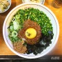 경복궁역 맛집 칸다소바 서울서 먹은 가장 맛있는 라멘집