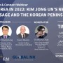 [Global NK Zoom & Connect Webinar Summary] North Korea in 2022