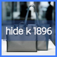 [hide k 1896] 일본 카본 브랜드 hide k 1896 구매대행 방법