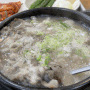 경산 순대국 맛집 '무수리순대국밥감자탕' 깔끔한 점심