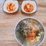 [주문진/숨은맛집/칼국수] 강원도 사람들만 아는 강릉 주문진 숨은 맛집 교항칼국수