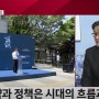 [헬로이슈토크] 김일권 더불어민주당 양산시장 후보