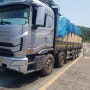 전국화물운송 수출입화물운송 기업화물운송