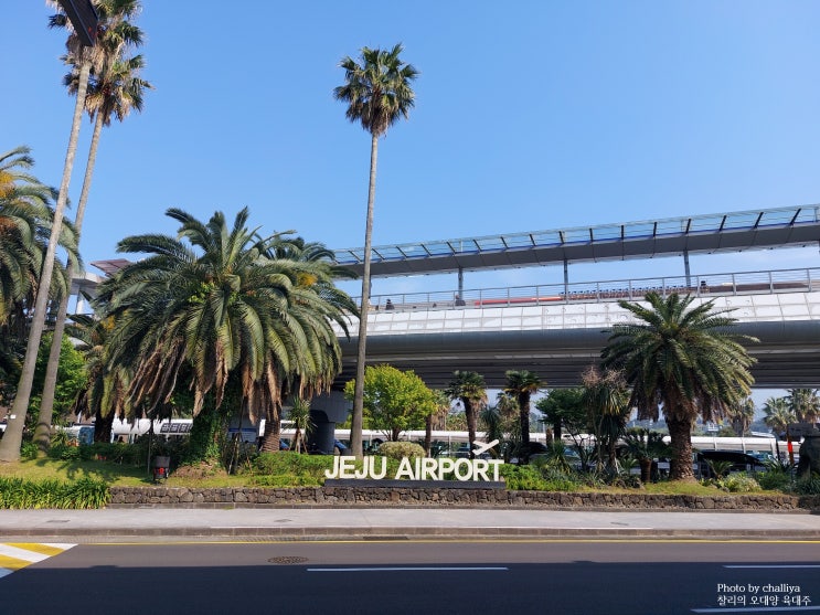 부산 김해공항에서 제주공항 비행기타기 : 네이버 블로그