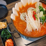 성산동맛집 찌개의정석 - 김치전골이 맛있는 가성비 좋은 맛집