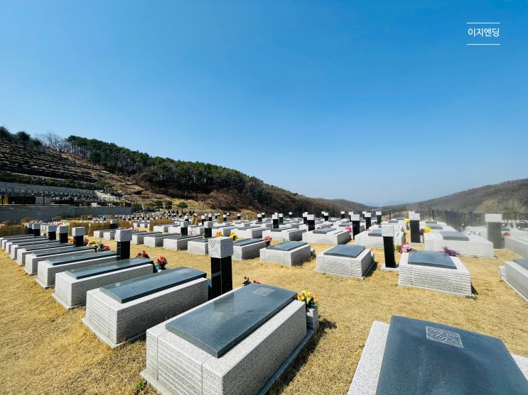 용인공원묘원 - '서울근교' 가족묘, 평장묘, 매장묘, 잔디장, 수목장 (+가격비용) : 네이버 블로그
