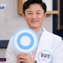 [방송] jTBC 친절한 진료실 - 디지털질환
