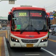 [승차량 통계] 경기도 광명시 직행좌석버스 승차량 [2022.05.10 기준]