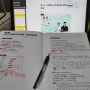 성인학습지와 함께 중국어 공부하기-미니학습지 8권 4주차