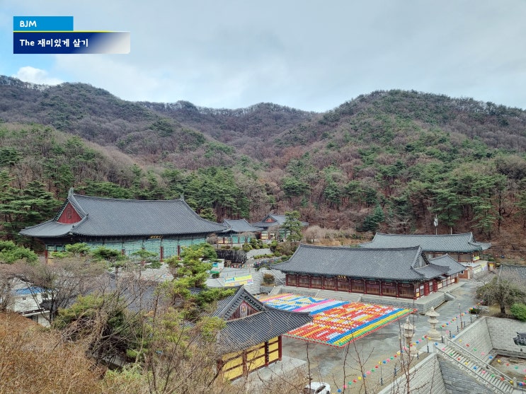 충남여행 가볼만한곳 천안 태조산 각원사 주차장 등 방문후기 : 네이버 블로그