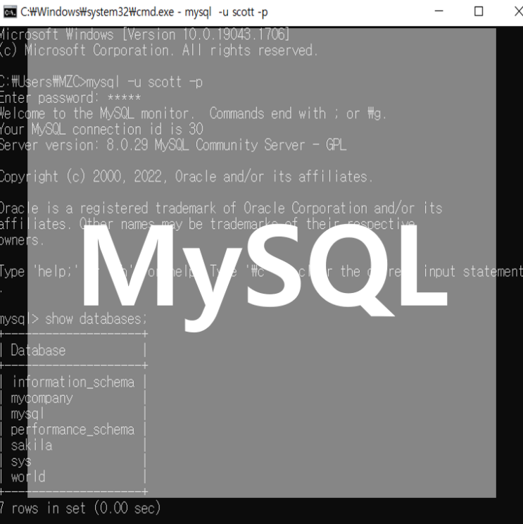 [MySQL] Windows - workbench 에서 리눅스 이용하기 : 네이버 블로그