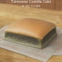 쑥 대만 카스테라 만들기 Taiwanese Castella Cake(mugwort)
