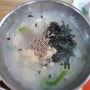 강릉중앙성남시장맛집 여왕개미식당
