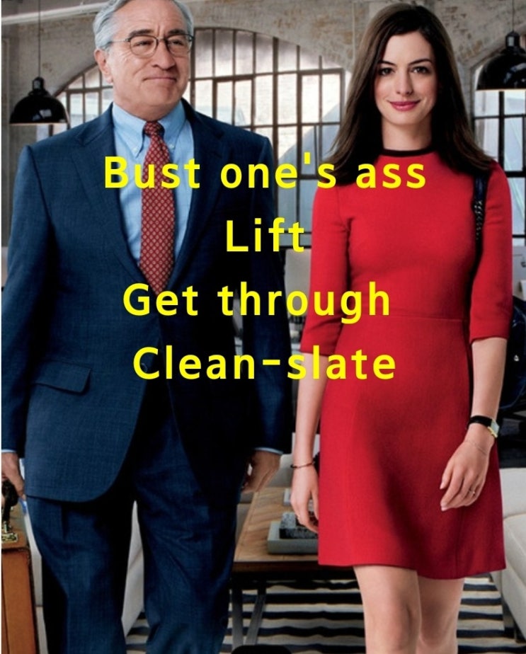 영화 인턴 영어 대본 한국어로 표현 정리 [ bust one's ass, lifted, get through, clean