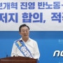 송철호 울산시장 후보 "적폐세력 재등장 막아내야"