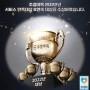 제16회 대한민국 서비스만족 대상 6년 연속 수상!!!!!!!