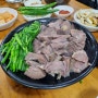 대충 찍고 흡입하기 | 포항 맛집 :: 장기식당 (주차팁)