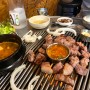 용인 동백 근고기 맛집 남도주먹고기 , 우리동네 나의 최애 고기집
