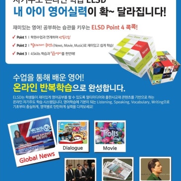 리딩,문법,스피치,라이팅 RSS 대표 이미지