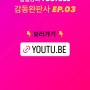 [인스타그램]20220522 @kimdongwan_official - 인스타 스토리