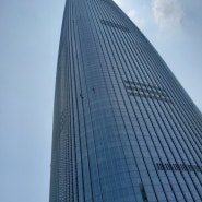 롯데타워 서울스카이 123층