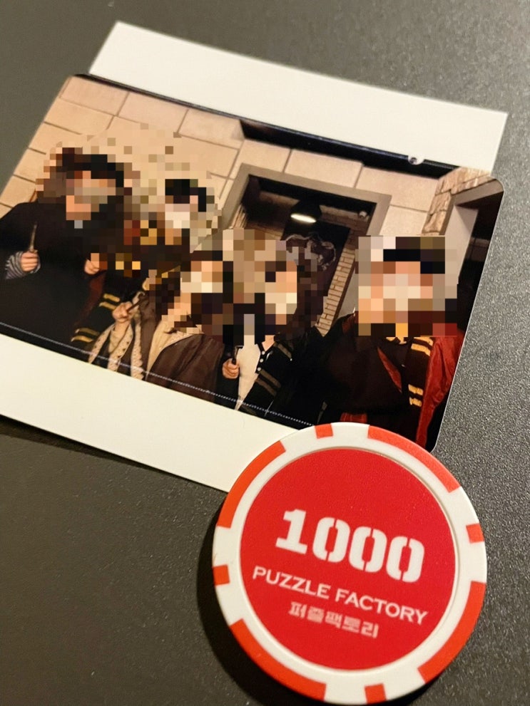강남역 크라임씬 방탈출 추천, 퍼즐팩토리 호그와트 살인사건(해리포터) : 네이버 블로그 강남역 크라임씬 방탈출 추천, 퍼즐팩토리 호그와트 살인사건(해리포터) : 네이버 블로그