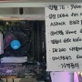 중고컴퓨터 용산 전자랜드 중고전문매장 I5 9400F 구성