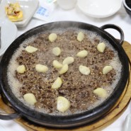 단양 맛집 - 마늘석불고기가 유명한 미강식당