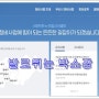 부산시 정비사업에 대한 정보가 필요하다면 '부산광역시 정비통합 홈페이지'