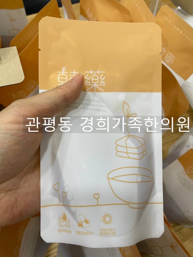[관평동 한의원] 녹용약인데 진하지 않아요? (녹용보약에 대한 궁금증)