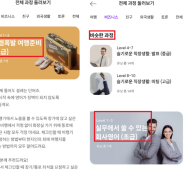 전화영어 추천 민병철 유폰 한달 후기 [내돈내산]+ 추천인 코드