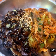 강릉 옥계 맛집 :: 진가락