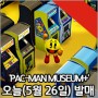 PlayStation®4, Nintendo Switch™ 버전 'PAC-MAN MUSEUM+' 오늘 발매!